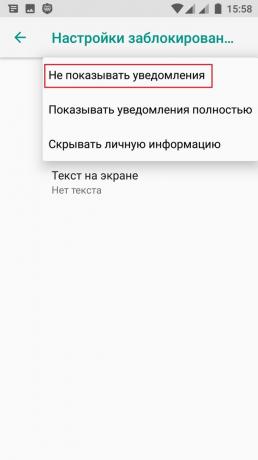 Как да превърнем смартфона си в приятел