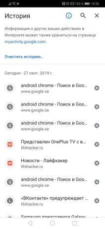 Chrome за Android