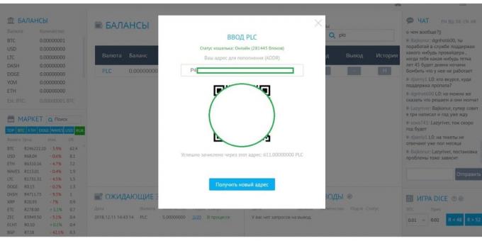 Как да се размени за рубли cryptocurrency: PLC Input