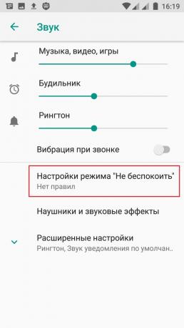 Как да превърнем смартфона си в приятел