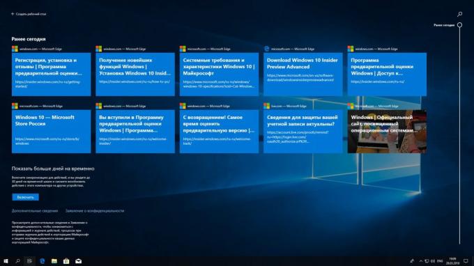 Windows 10 Редстоун 4: график