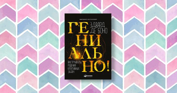 "Брилянтно! Инструменти на творчески решения на проблеми ", Едуард де Боно