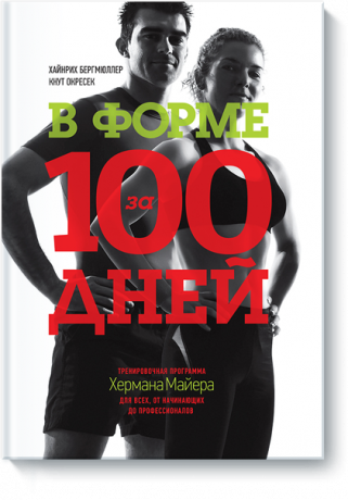 100-голям