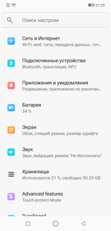 Vernee M8 Pro: Софтуер