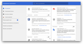 Как да се даде възможност на нова страница поглед Extensions в Google Chrome