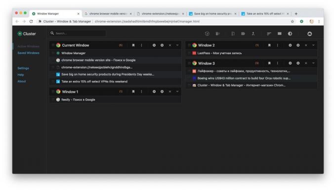 Разширяване Cluster лесно да доведе до ред няколко раздела и прозорци на браузъра: пространството на екрана се използва по-ефективно