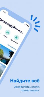 Лесно търсене на евтини билети - Skyscanner