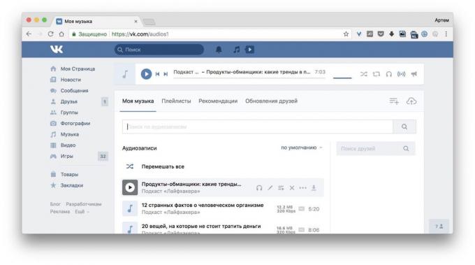 Програма за изтегляне на музика VKontakte: VkOpt