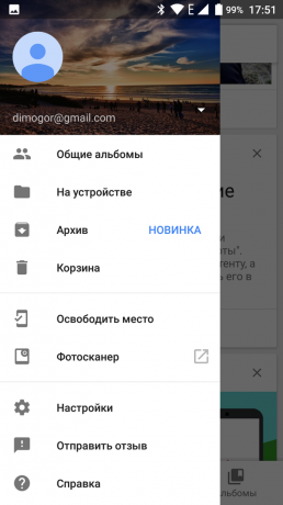 Google Photos за Android