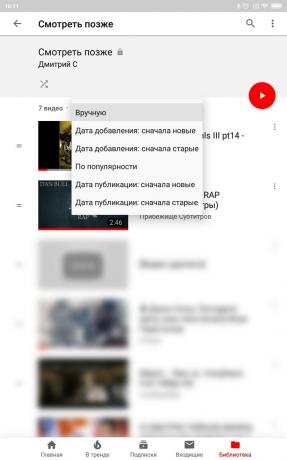 Полезни функции на YouTube за Android: Сортирайте видеоклиповете в списъка за гледане по-късно