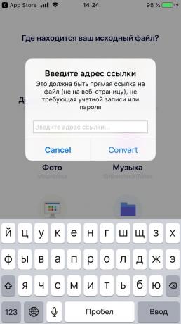 Audio Converter за IOS: The Audio Converter