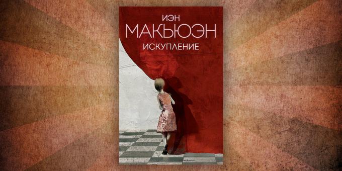 Какво да чете книги за любовта: "Изкупление" от Иън Макюън