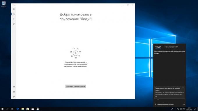 Windows 10 Редстоун 4: Хората,