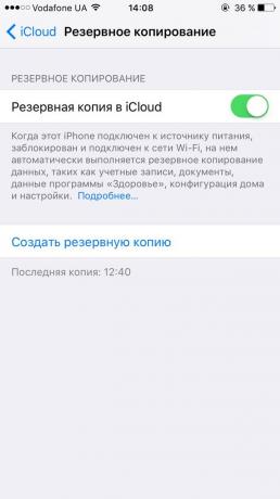 Как да копирате контакти от iPhone към iPhone с помощта на общата сметка на Apple ID