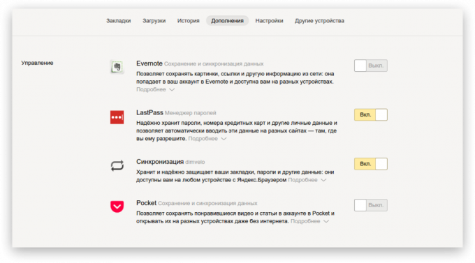 Yandex. браузър 5