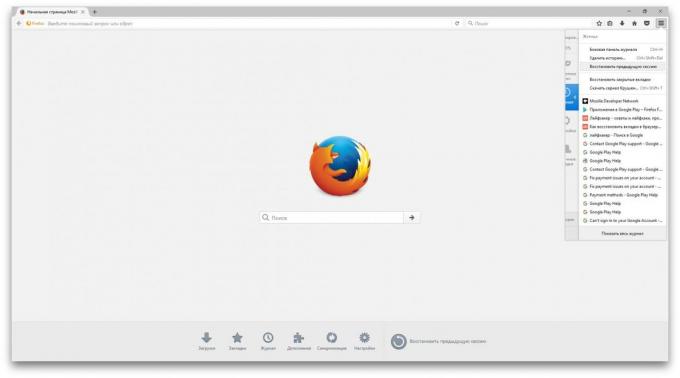 Как да възстановите затворени раздели в Firefox