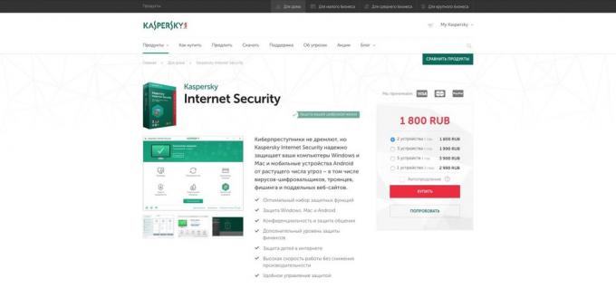 Защитните стени. Kaspersky Internet Security 2018