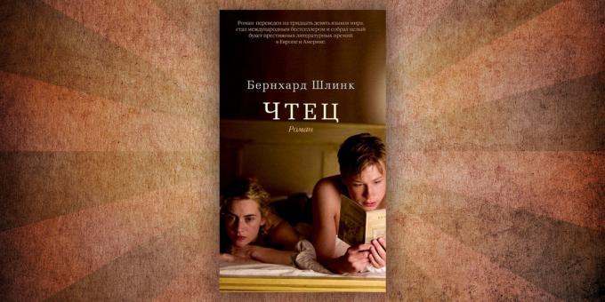 Какво да чете книги за любовта: "Четецът" на Бернхард Шлинк