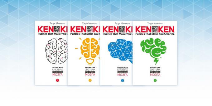 KenKen. Японската система на мозъка обучение