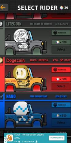 Crypto Rider: играч избор