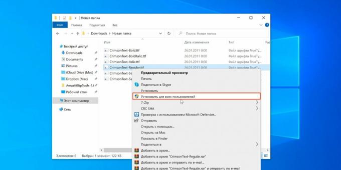 Как да инсталирате шрифт във Photoshop: в Windows отворете папката, отворете контекстното меню и изберете „Инсталиране за всички потребители“