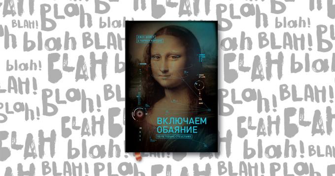 "Включване на очарованието на методологията на службите за сигурност", Джак Shafer и Марвин Karlins