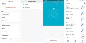 Как да се връзвам с фитнес гривна Mi Band до Google Fit за Android