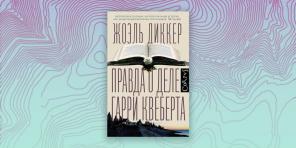 15 дебели книги, които са си струва времето си