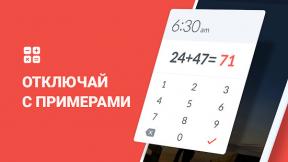 Аларми за Android, което ще повиши леглото на някоя