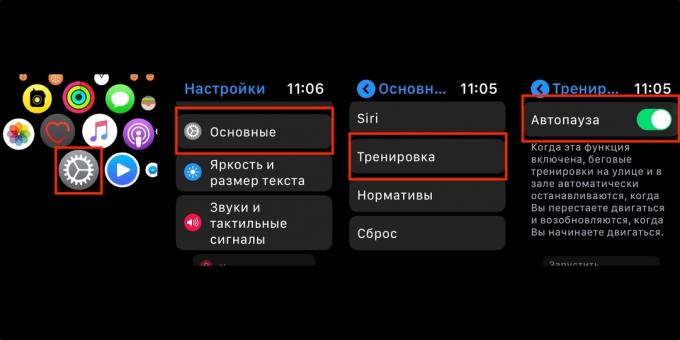 Смарт гривна Apple Watch: автоматична пауза на часовника