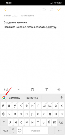 Клавиатура Gboard: Google Икона