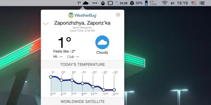 Прогноза за времето за деня: WeatherBug