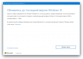 Надграждане от Windows 10 Създатели обновяване може да се зададе точно сега