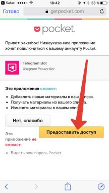 2 Натрупаната Телеграма бот, който ще помогне на информация продължавайте