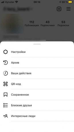 Известията от Instagram не се получават на смартфон с iOS: Отворете приложението