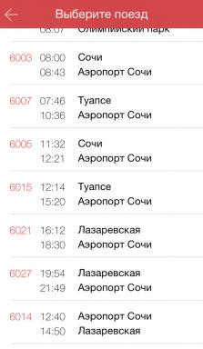 Къде да гледате програмата на електрически влакове "лястовица" в Сочи, Москва и Санкт Петербург