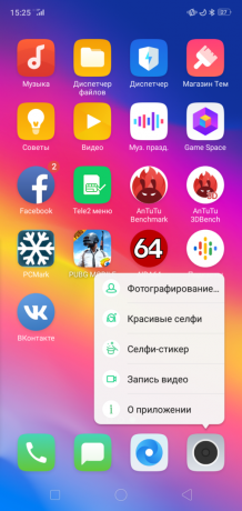 Софтуер OPPO A5