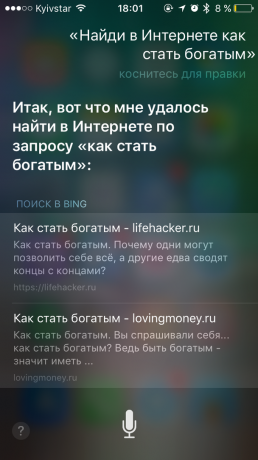 Siri команда: Търсене