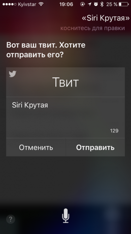 Siri команда: Социални мрежи