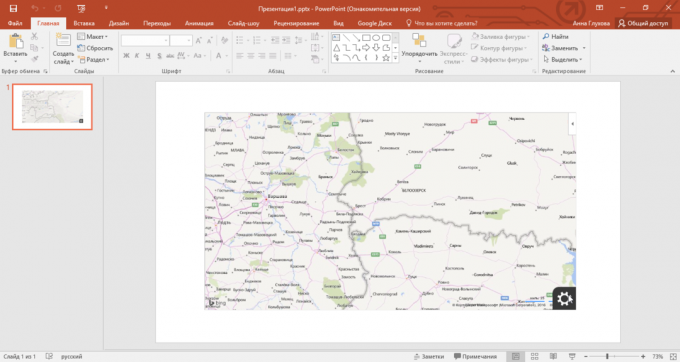 Как да добавите карта на презентация на PowerPoint