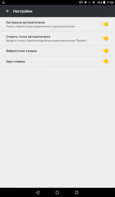 "Яндекс. Клавиатура "с GIFCA и преводач се появи в Google Play