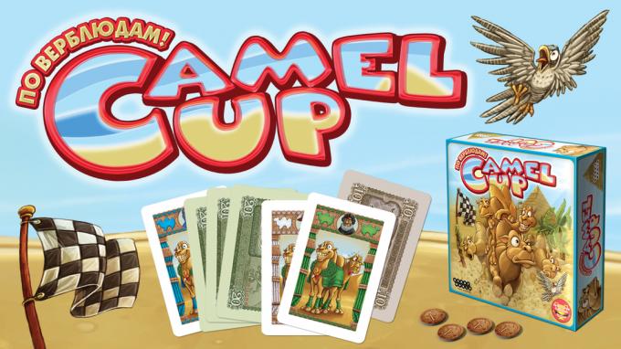 Хоби свят: Camel Up