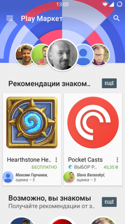 избор Google Play на приятели