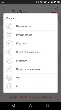 Localway за Android - безплатно личен екскурзовод в джоба ви