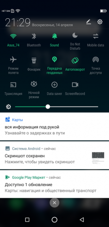 Vernee M8 Pro: Избършете известия