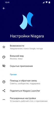 Launcher за Android Ниагара Launcher: Настройки