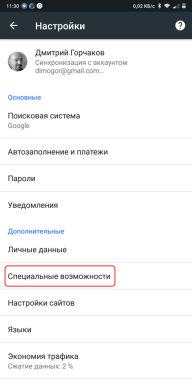 Използвайте опростен изглед Chrome мобилна реклама за блокиране на