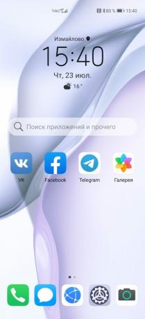 Софтуер на Huawei P40 Pro +