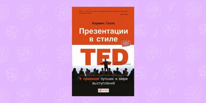 Отстъпки за книги. "The представяне стил TED», Кармин Гало