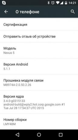 Как да се актуализира ръчно Nexus за Android 6.0 Зефир. Получаване на мобилното устройство. изграждане номер